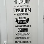 Apartamento дом за гости осогово