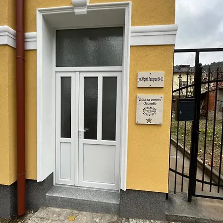 дом за гости осогово *