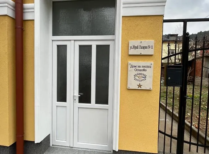 дом за гости осогово *